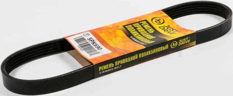 Ремень поликлиновый JD - Артикул 5PK690 - Производитель Just Drive - Фото, Отзывы, Цены