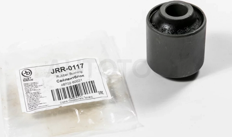Сайлентблок заднего верхнего продольного рычага, передний - Артикул JRR0117 - Производитель Just Drive - Фото, Отзывы, Цены