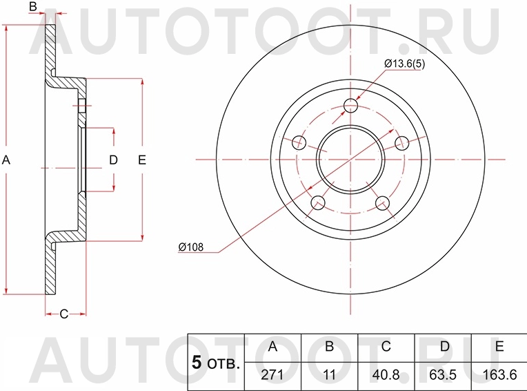 Диск тормозной задний диаметр 271 -FX1147 Sufix для FORD FOCUS