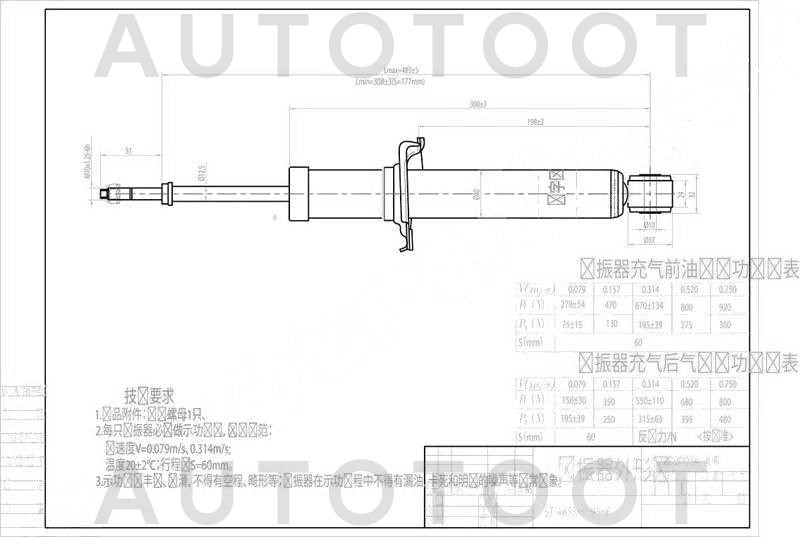 Амортизатор задний левый=правый -DG0208201 Miles для TOYOTA CORSA, TOYOTA TERCEL