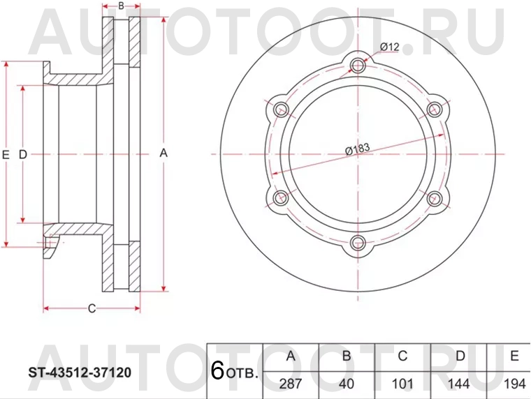 Диск тормозной (Перед) Hino 300 07-11 / Dutro 02-11 - Артикул ST4351237120 - Производитель Sat - Фото, Отзывы, Цены