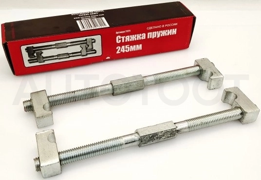Стяжки пружин L245 Сервис Ключ