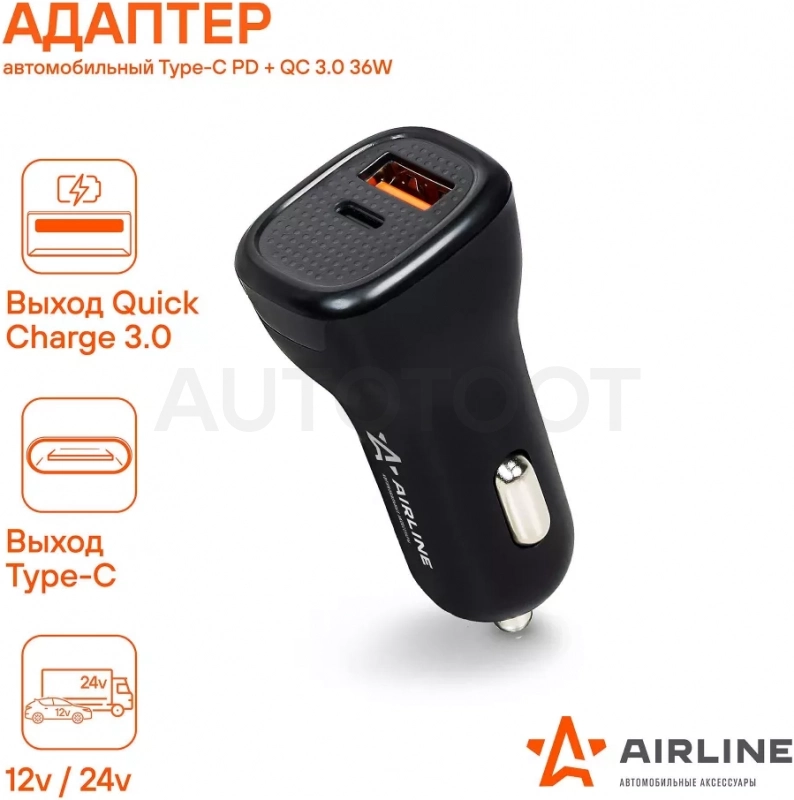 Адаптер автомобильный Type-C PD + QC 3.0 36Вт, 12/24В