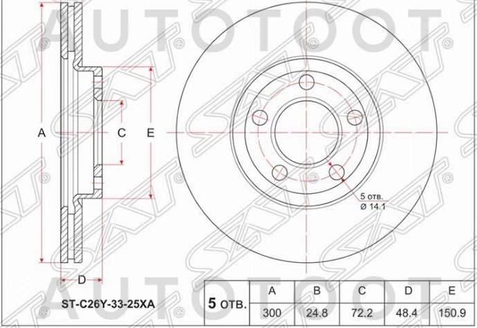 Диск тормозной передний D300mm -STC26Y3325XA Sat для MAZDA 3 (AXELA)