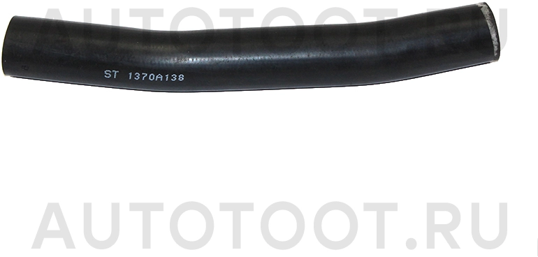 Патрубок радиатора верхний 1.8/2.0/2.4L -  для MITSUBISHI LANCER, MITSUBISHI OUTLANDER