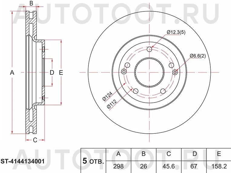 Диск тормозной (Перед) SsangYong Actyon 11- / Korando 10-17 - Артикул ST4144134001 - Производитель Sat - Фото, Отзывы, Цены