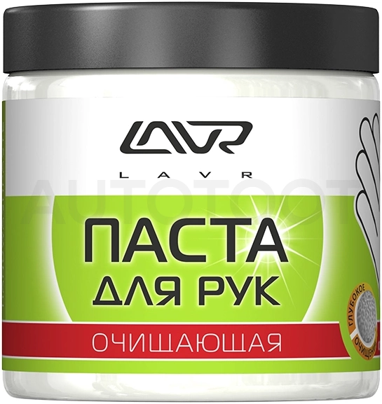 Паста очищающая для рук "Пористые скраб-гранулы", 500мл