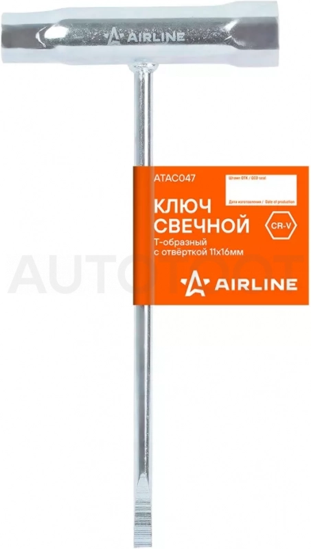 Ключ свечной Т-образный с отвёрткой 11x16мм - Артикул ATAC047 - Производитель Airline - Фото, Отзывы, Цены
