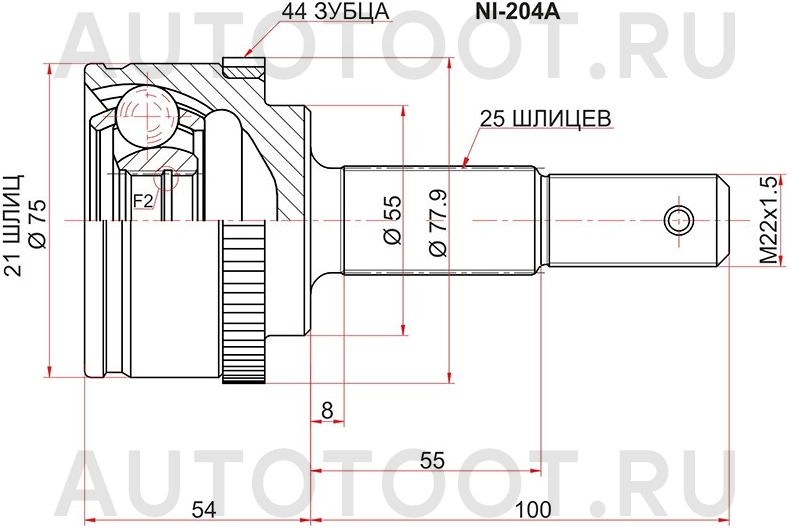 Шрус наружный 21*25 -NI204A Sat для NISSAN ALMERA