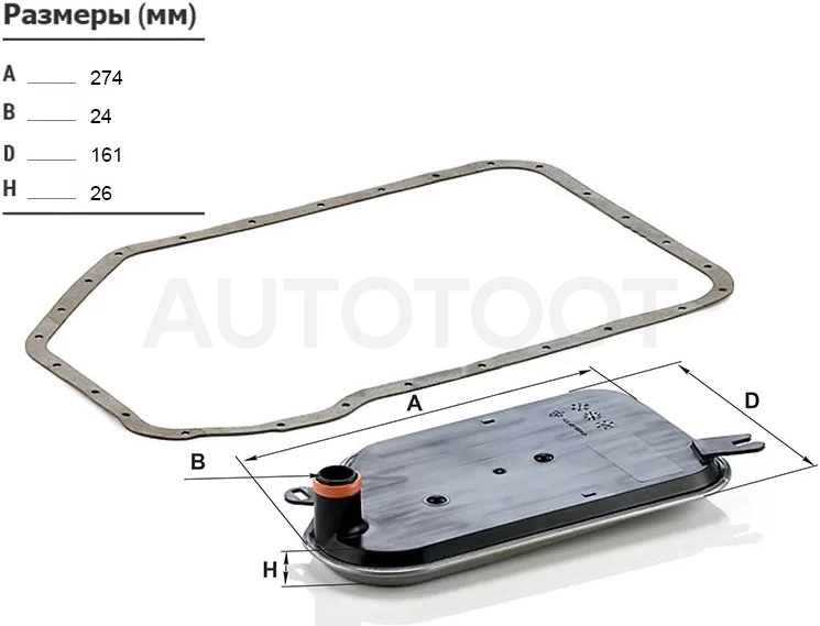 Фильтр АКПП Audi A4 94-09 / A6 97-10