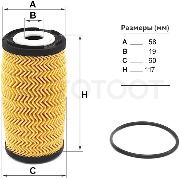 Фильтр масляный (картридж) NISSAN QASHQAI 06-16/X-TRAIL 11-16 R9M