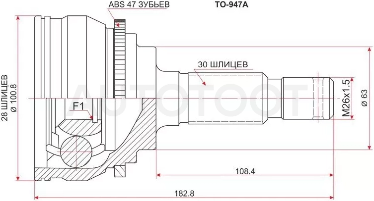 Шрус (Сзади/ Наруж) Toyota Crown 95-01 / Mark II (X100,X110) 96-04 / Lexus IS 98-05 / Toyota Altezza 98-05 / Brevis 01-07 / Chaser (X100) 96-01 / Cresta (X100) 96-01