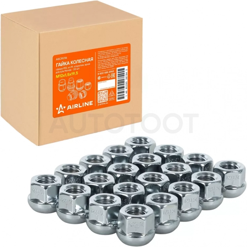Гайка колесная M12x1,5x19,5, сфера R12, кл.19, открытая, хром для а/м Honda