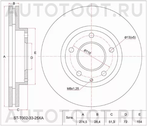 Диск тормозной (Перед) Mazda MPV 99-06 - Артикул STT0023325XA - Производитель Sat - Фото, Отзывы, Цены