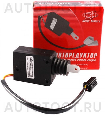 Актуатор замка двери (мото-редуктор, 2 контакта) -  для LADA (ВАЗ) PRIORA