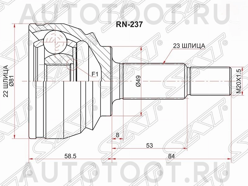 Шрус наружный МТ (внутренние 22  шлица, наружные 23) левый=правый -380078 Inko для NISSAN ALMERA
