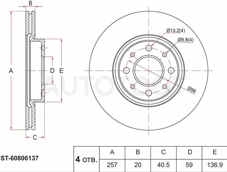 Диск тормозной (Перед) Fiat Doblo 01-05 / Grande Punto 06-11 / Punto 99-03