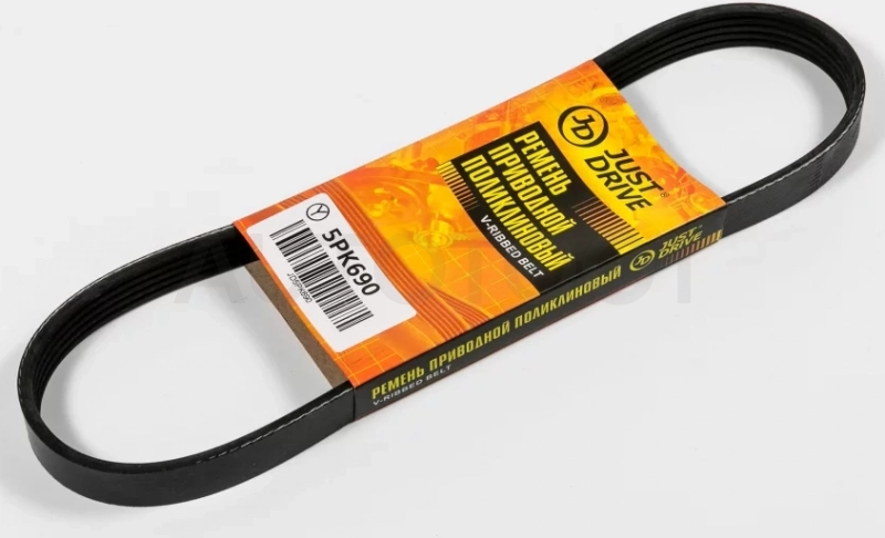 Ремень поликлиновый JD - Артикул 5PK690 - Производитель Just Drive - Фото, Отзывы, Цены