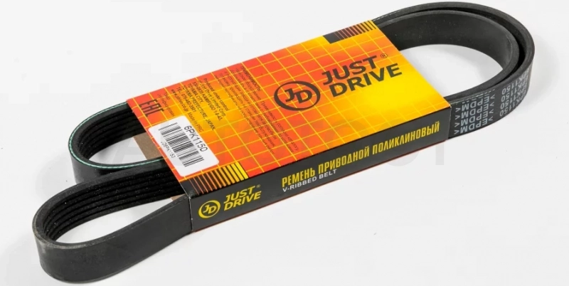 Ремень поликлиновый JD - Артикул 6PK1150 - Производитель Just Drive - Фото, Отзывы, Цены