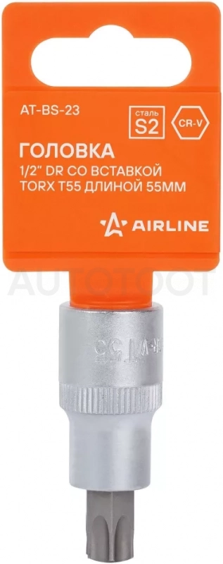 Головка торцевая 1/2" со вставкой TORX T55, L=55мм