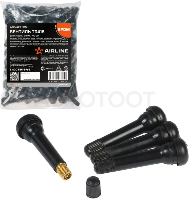 Вентиль для б/к шин TR418 PRO, EPDM резина - Артикул ATRV418EPDM - Производитель Airline - Фото, Отзывы, Цены