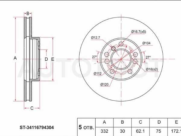 Диск тормозной передний 3,0 / 4,4 -60201547VSX Stellox для BMW X5, BMW X3