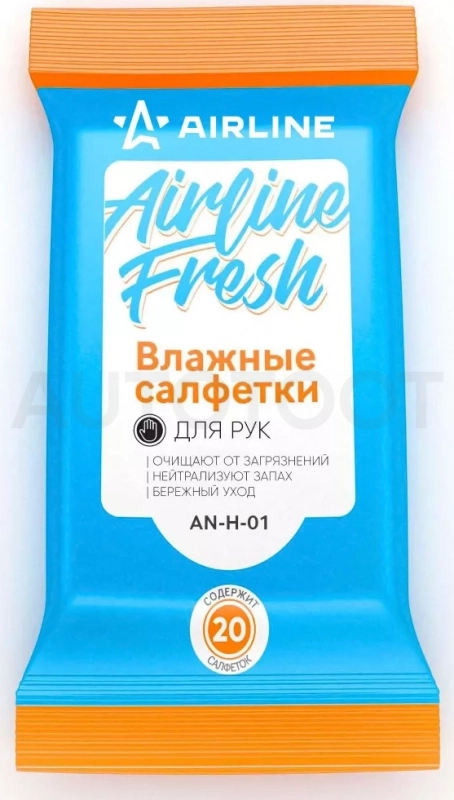 Салфетки влажные для рук (20 шт.) - Артикул ANH01 - Производитель Airline - Фото, Отзывы, Цены