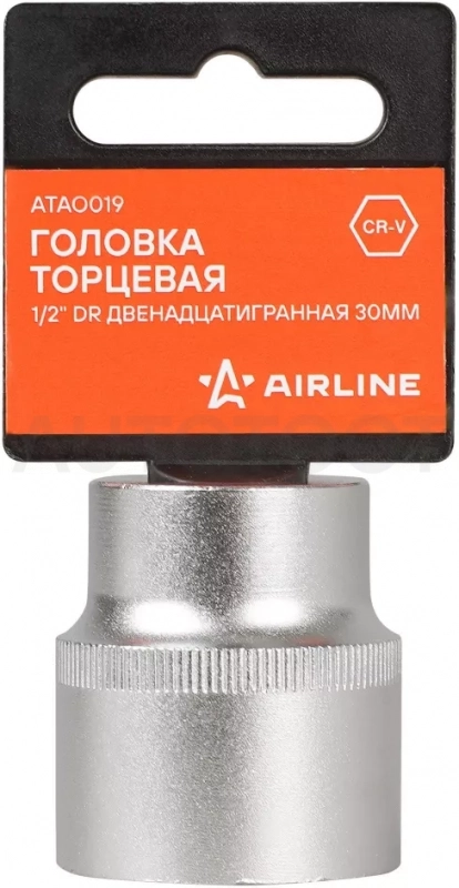Головка торцевая 1/2" двенадцатигранная 30мм, пласт. подвес - Артикул ATAO019 - Производитель Airline - Фото, Отзывы, Цены