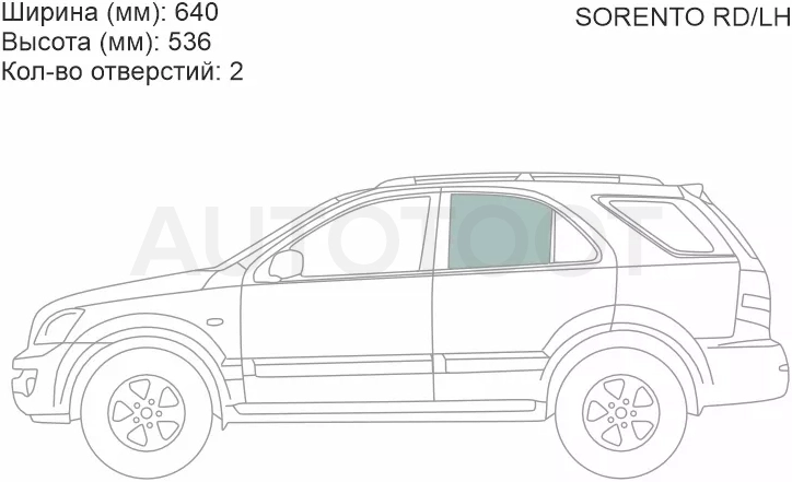 Стекло боковое опускное (Сзади/ Слева/ Цвет зеленый) Kia Sorento 02-09