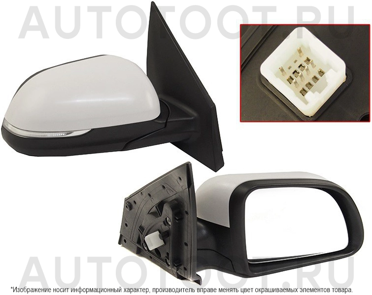 Зеркало правое (электрорегулировка, обогрев, повторитель 6 контактов) -  для KIA RIO
