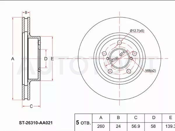 Диск тормозной (Перед) Subaru Impreza 92-12 / Legacy 89-03 / Legacy B4 98-03