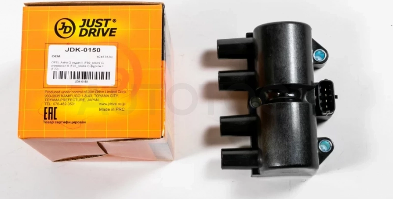 Катушка зажигания - Артикул JDK0150 - Производитель Just Drive - Фото, Отзывы, Цены