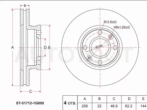 Диск тормозной (Перед) Kia Rio 05-11 / Hyundai Accent 06-11 / i20 08-12