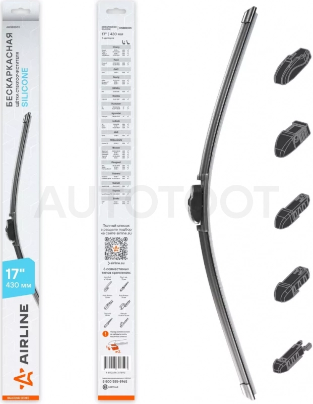 Щетка стеклоочистителя бескаркас SILICONE 430мм (17") 5 адаптеров - Артикул AWBBS005 - Производитель Airline - Фото, Отзывы, Цены