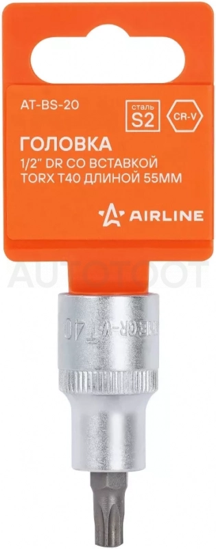 Головка торцевая 1/2" со вставкой TORX T40, L=55мм