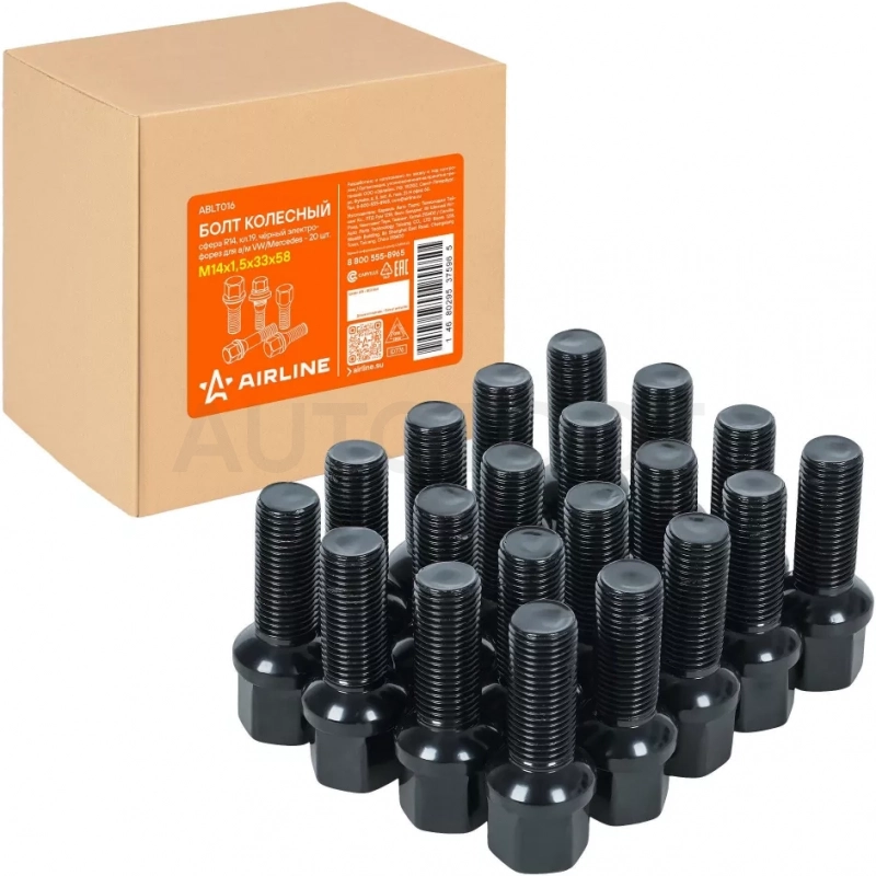 Болт колесный M14x1,5x33x58, сфера R14, кл.19, чёрный электрофорез для а/м VW/Mercedes