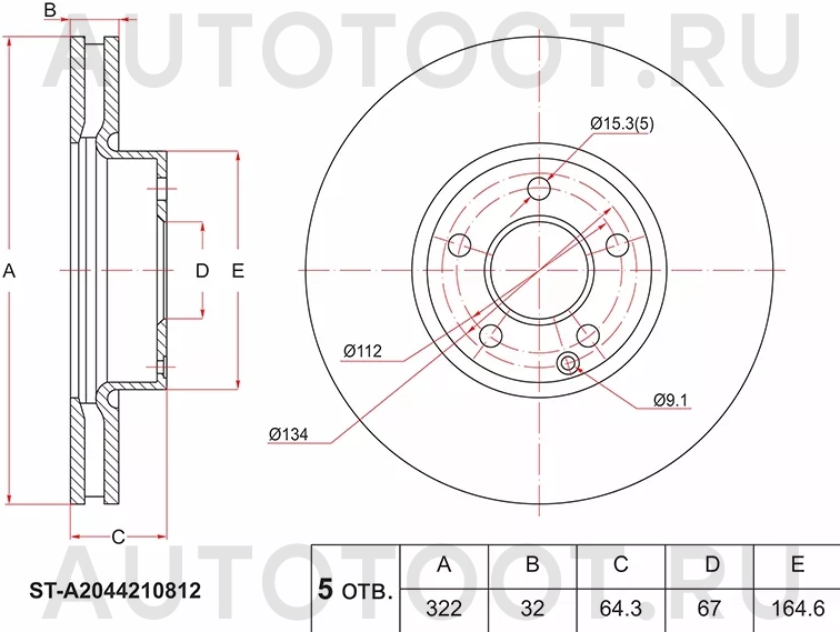 Диск тормозной (Перед) Mercedes-Benz C-Class 07-15 / E-Class 09-17 / SLK-Class 11-16 - Артикул STA2044210812 - Производитель Sat - Фото, Отзывы, Цены
