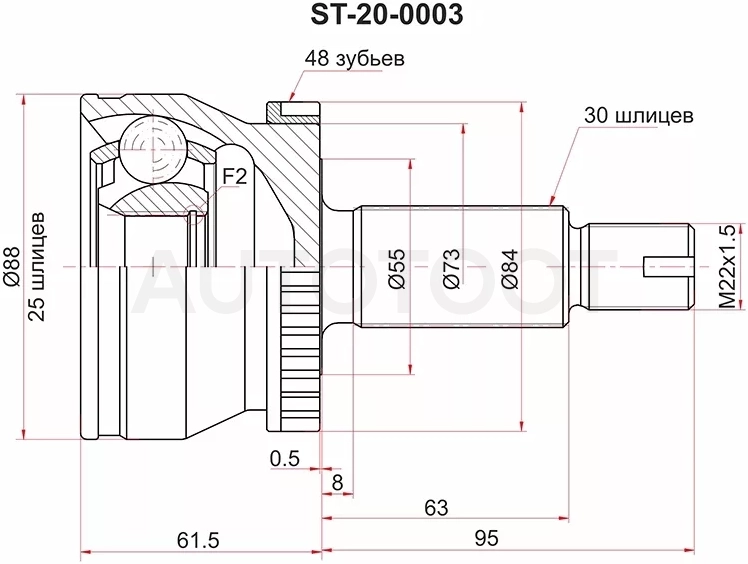 Шрус (Спереди/ Справа/ Наруж) Hyundai Sonata 17-19 / Kia Optima 18-21 - Артикул ST200003 - Производитель Sat - Фото, Отзывы, Цены