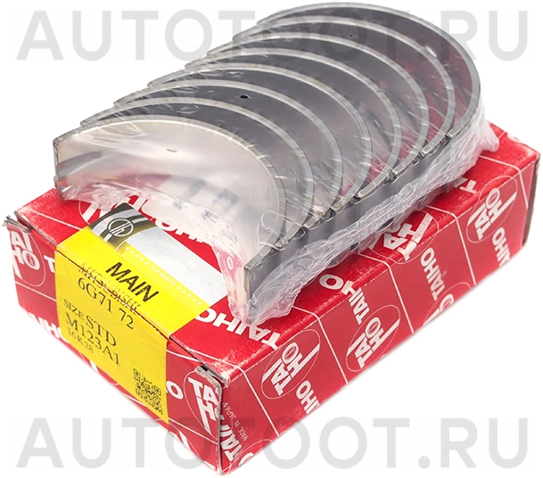 Вкладыши коренные комплект 6G71/6G72 -M123A1STD Taiho для MITSUBISHI PAJERO