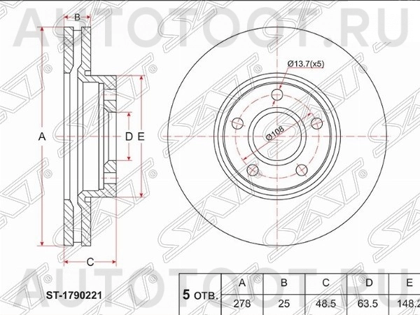 Диск тормозной перед 278*25 -ST1790221 Sat для FORD FOCUS