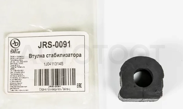 Втулка переднего стабилизатора - Артикул JRS0091 - Производитель Just Drive - Фото, Отзывы, Цены