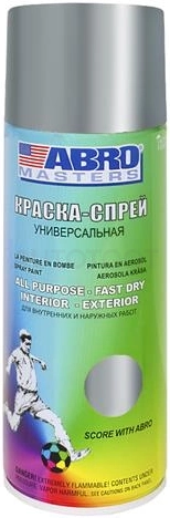 Краска спрей хром Abro Masters 400мл.