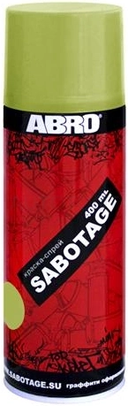 Краска - спрей Хаки ABRO SABOTAGE 305 400мл.