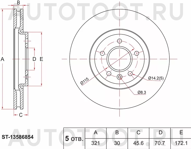 Диск тормозной (Перед) Opel Astra 04-15 / Zafira 11-16 - Артикул ST13586854 - Производитель Sat - Фото, Отзывы, Цены