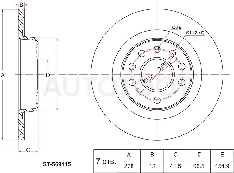 Диск тормозной (Зад) Opel Signum 03-05 / Vectra 02-08