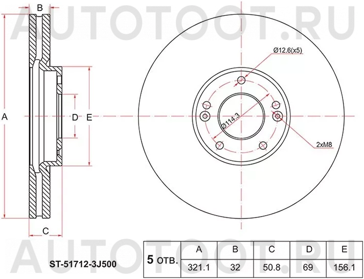 Диск тормозной (Перед) Hyundai ix55 06-13 / Veracruz 06-15 - Артикул ST517123J500 - Производитель Sat - Фото, Отзывы, Цены