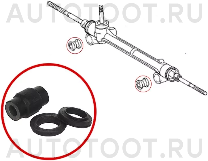 Сайлентблок рулевой рейки (комплект) TOYOTA NOAH /VOXY 4WD 07-10 -  для TOYOTA VOXY