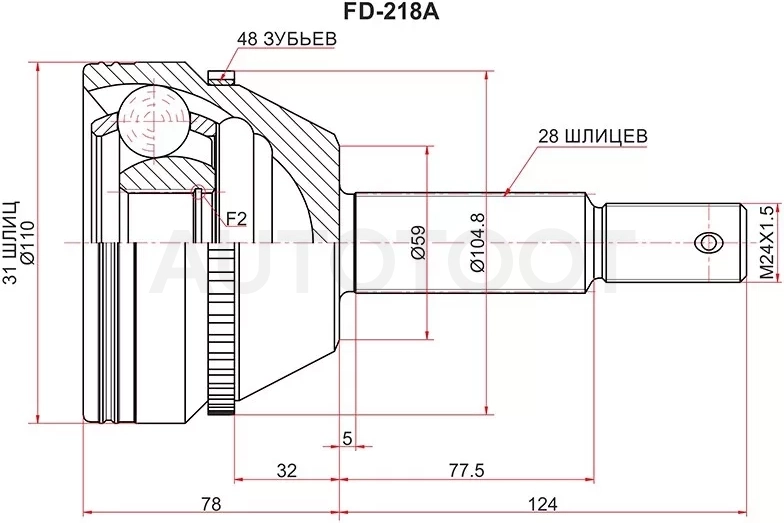 Шрус (Спереди/ Наруж) Ford Transit 06-14 - Артикул FD218A - Производитель Sat - Фото, Отзывы, Цены