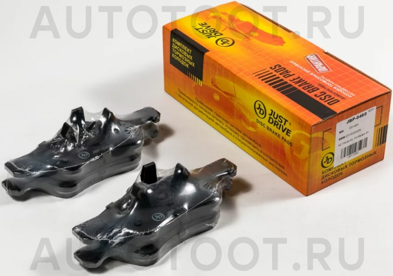Колодки тормозные дисковые передние - Артикул JBP0460 - Производитель Just Drive - Фото, Отзывы, Цены