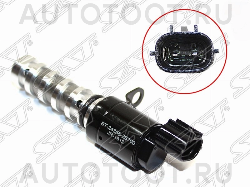 Клапан изменения фаз ГРМ -ST243552B700 Sat для HYUNDAI SOLARIS, KIA RIO